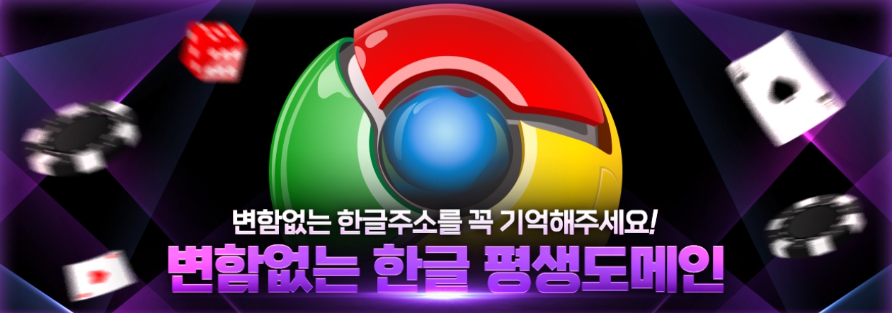 노마드벳 주소